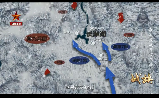 电影《长津湖》中穿插7连的原型,在这里!