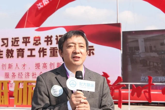 校长许光文寄语2020级研究生