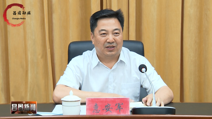 我县召开全县疫情防控工作电视电话会议