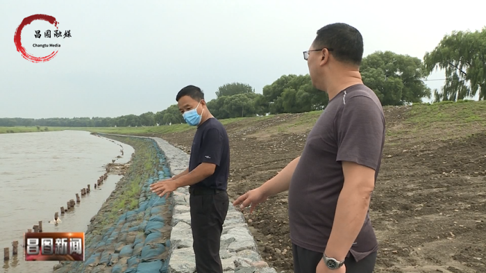 昌图县人民政府-通江口镇:防汛于未"雨"防患于未然