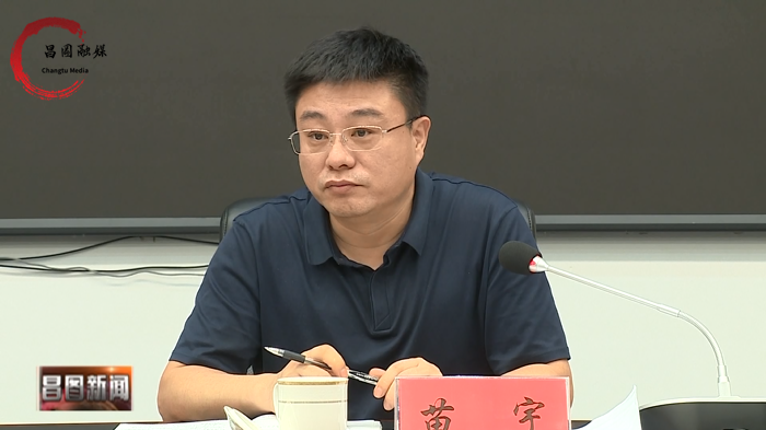 划重点2021年昌图招商引资这么干