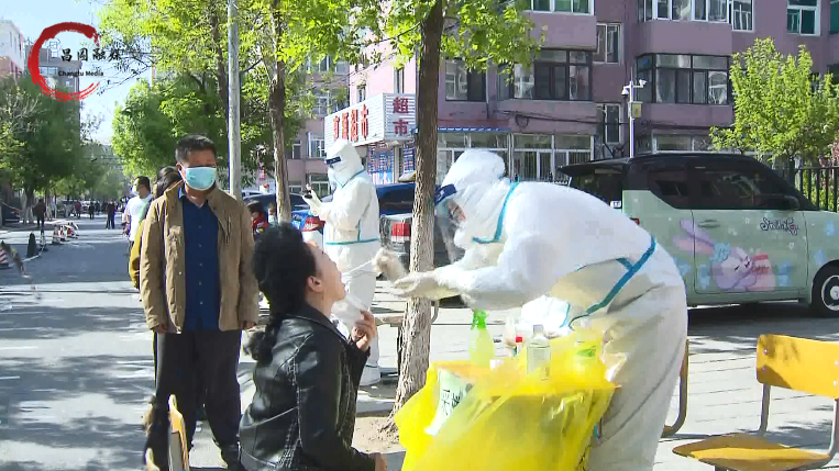 昌图县有序开展全员核酸检测全民一心共筑防疫城墙