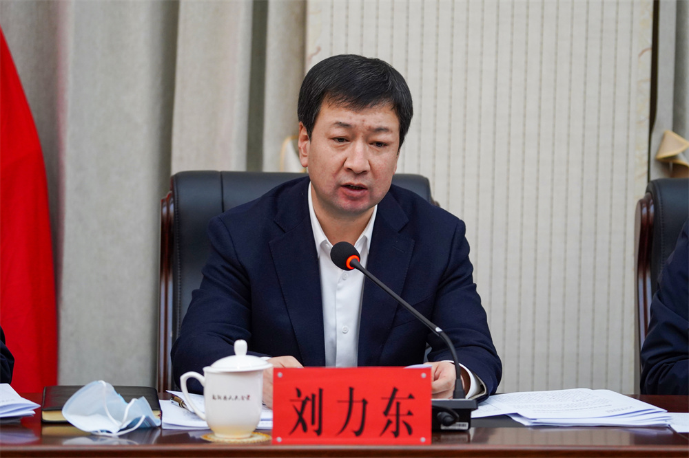 县委书记刘力东主持召开十六届县委常委会第27次扩大会议