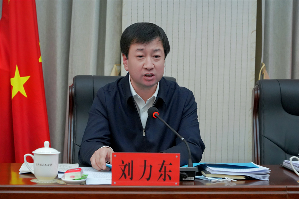 刘力东主持召开十六届县委常委会第28次扩大会议