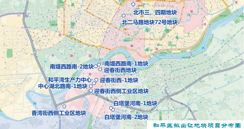 瀋陽市和平區2022年12宗擬出讓地塊亮相