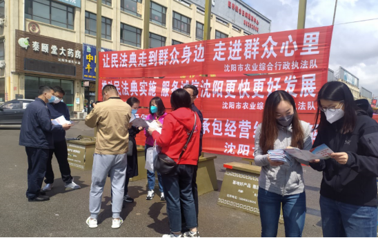 普法宣传走进沈阳造化大集
