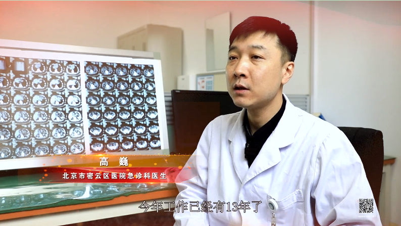 网红医生高巍医者大爱暖人心温情科普惠民众
