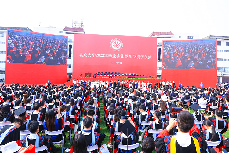 北京大学举办2022年研究生毕业典礼暨学位授予仪式