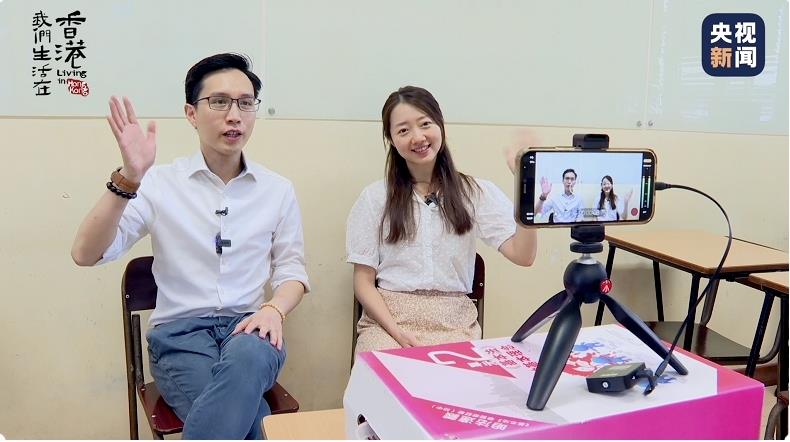 我们生活在香港丨90后历史老师践行“培才情 报国”