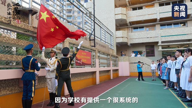 我们生活在香港丨90后历史老师践行“培才情 报国”