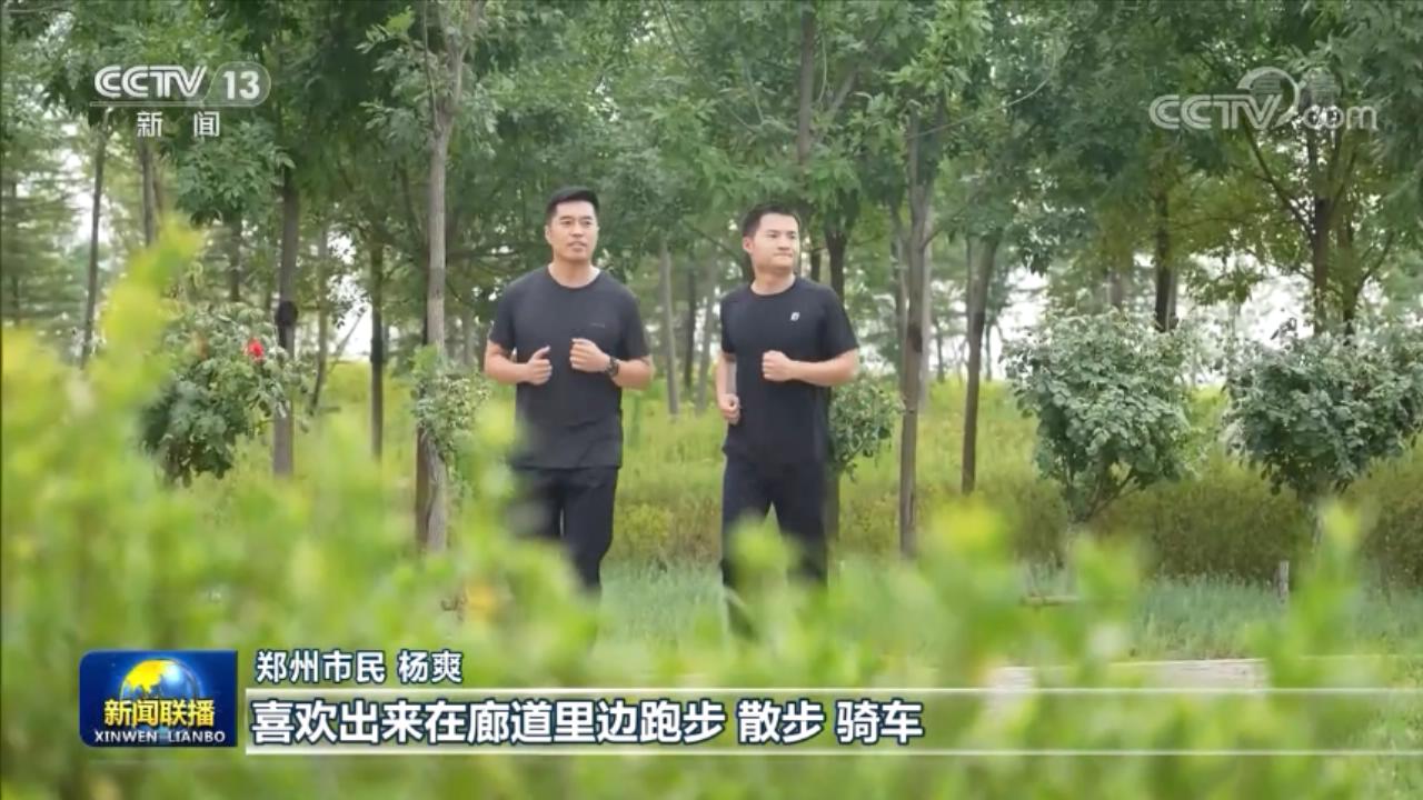 河南坚持生态优先 打造“美丽中原”