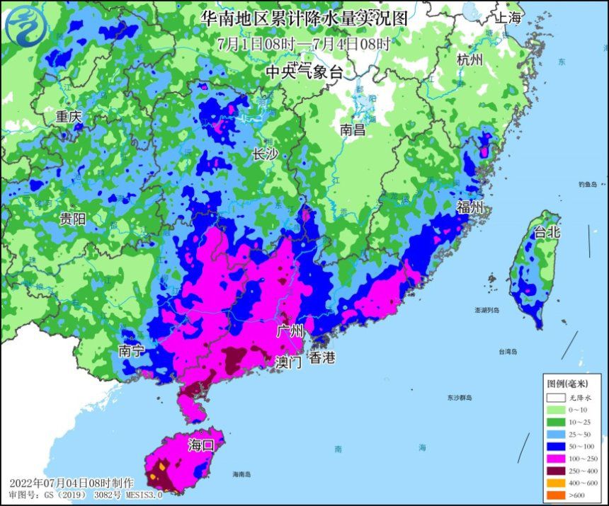 “暹芭”残存 环流将继续北上 大范围  暴雨将笼罩 10余省市区