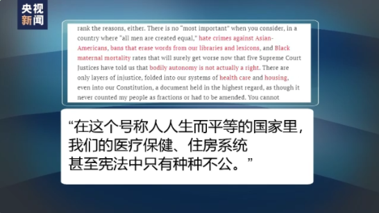 枪击、堕胎权之争、通胀、党争……多重阴影笼罩美国自力 日