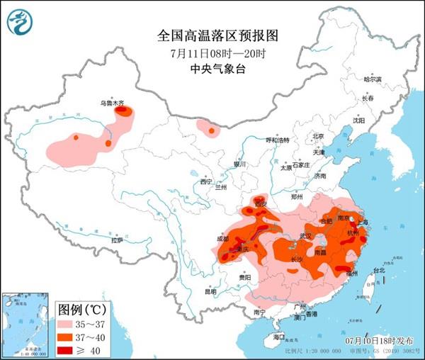 高温黄色预警继续!14省区市部分  地区  将现37℃以上高温天气