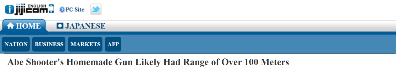 安倍枪击案嫌疑人自制枪的射程可能跨越 100米