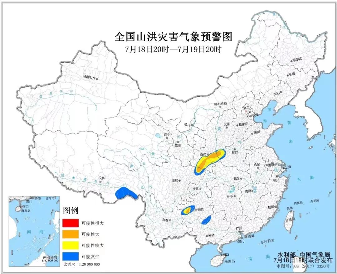 水利部和中国气象局7月18日18时联合宣布 橙色山洪灾害气象预警
