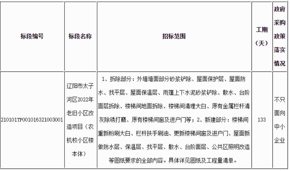 武汉辰卉智联取得把手开关LED灯mk体育官网PCB防水安装结构专利大大提高防水性能