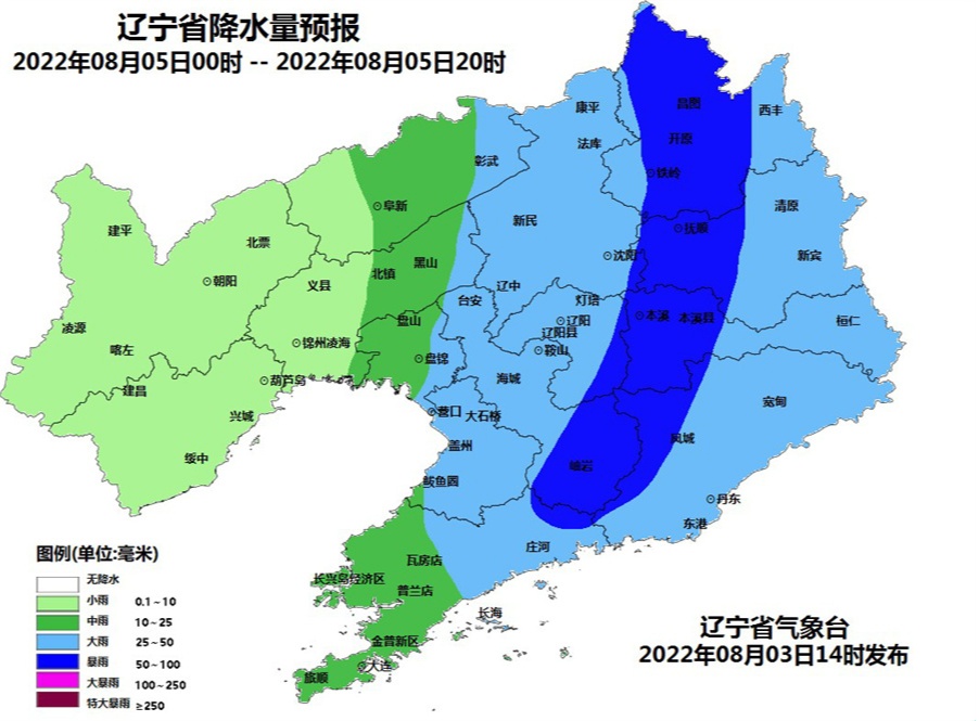 辽宁8月4日至5日再迎强降雨过程 多地将出现大暴雨