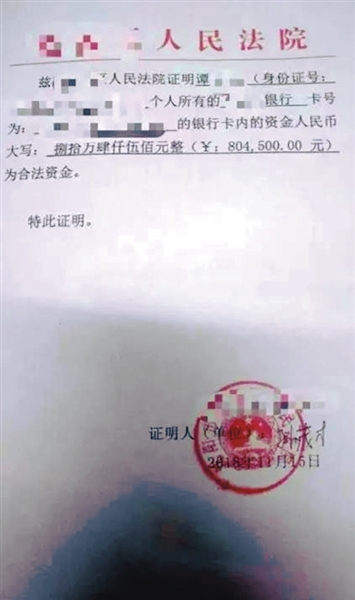 男子为骗工友钱财一人分饰多角 演技精湛仍难逃法网