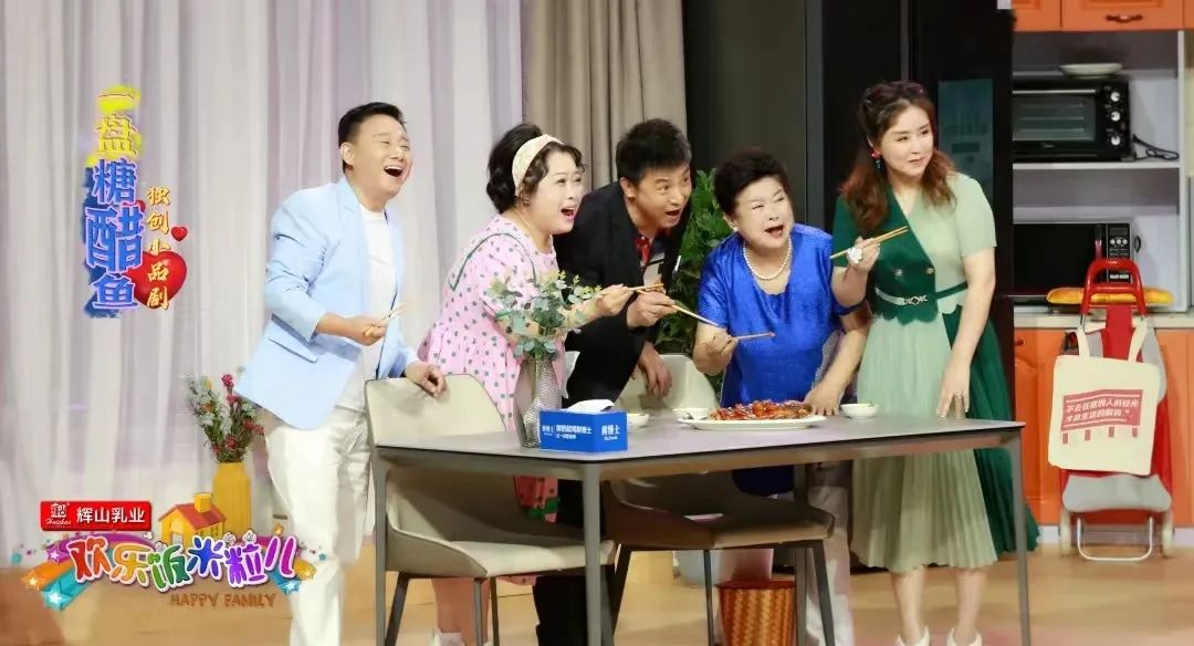 再升级辉山乳业独家冠名辽宁卫视欢乐饭米粒儿