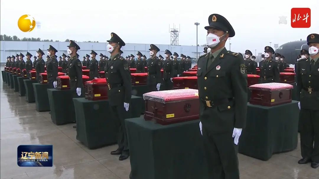 第九批在韓中國人民志願軍烈士遺骸回國