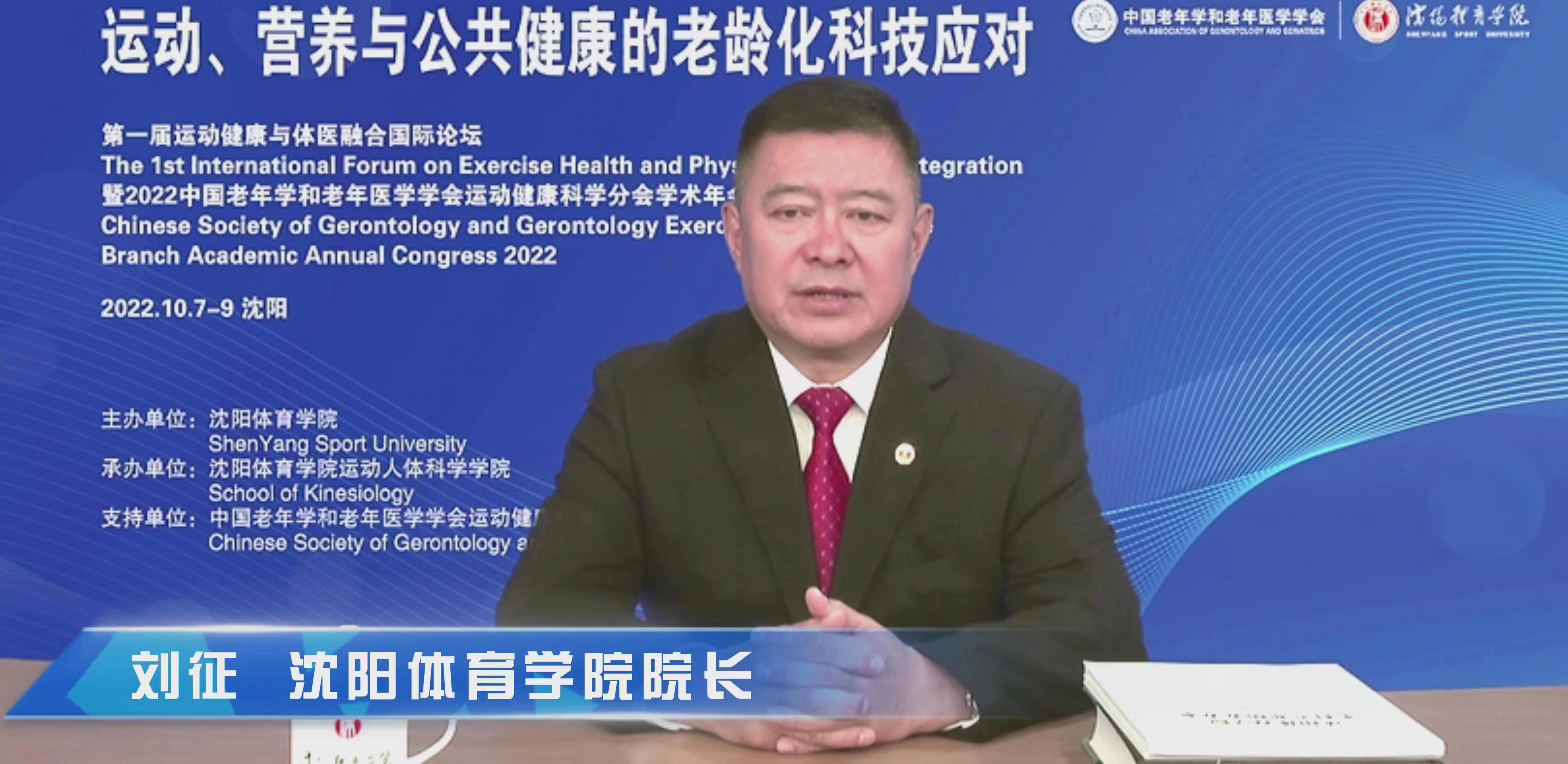 南平市幼儿体育实践②—亲近自然悦享运动(图1)
