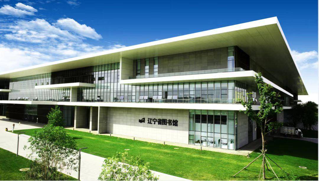 辽宁省图书馆今起有序恢复开放-东北新闻网