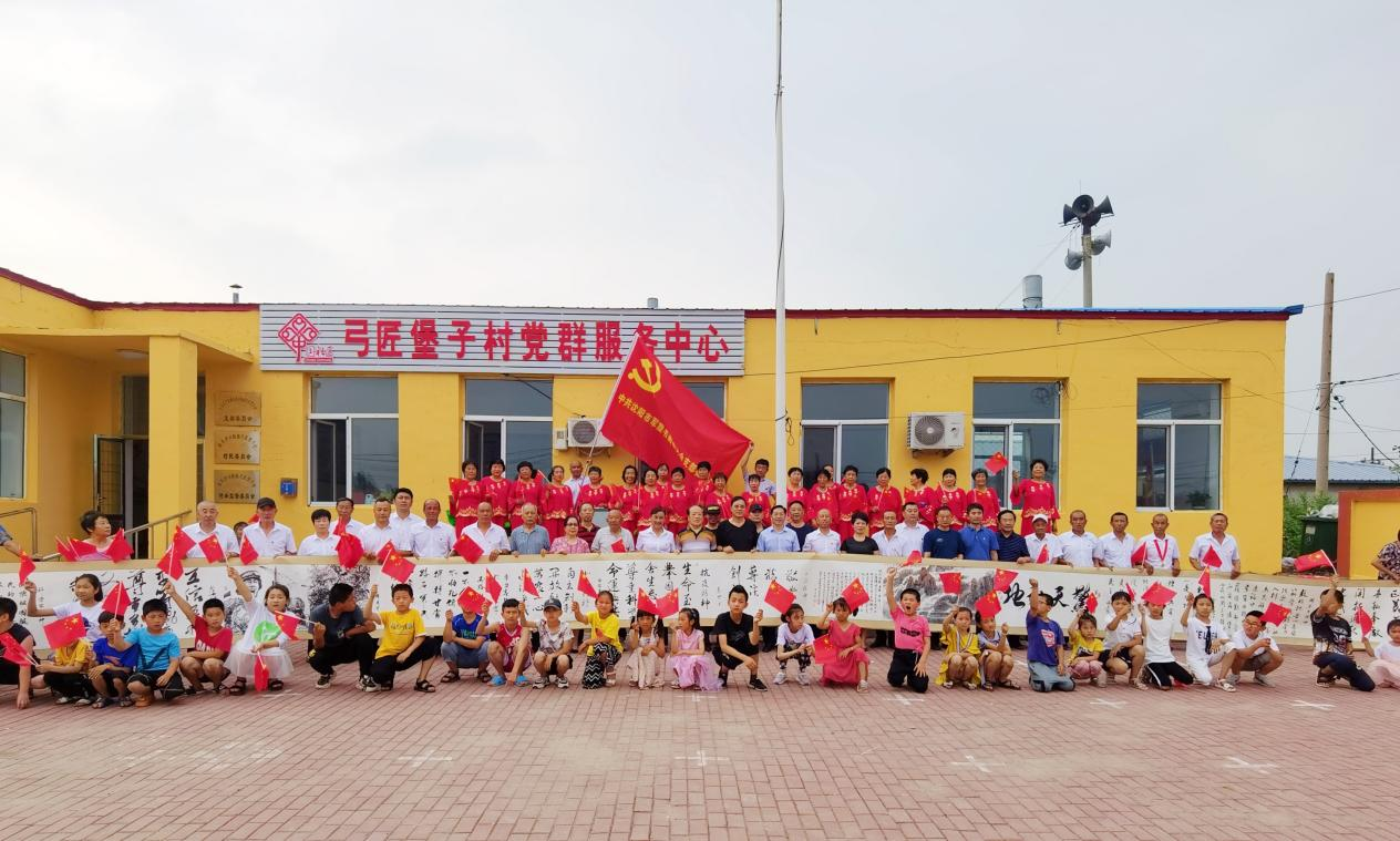 國內首部“中國精神”黨史學習書畫長卷巡展走進遼寧省新民市