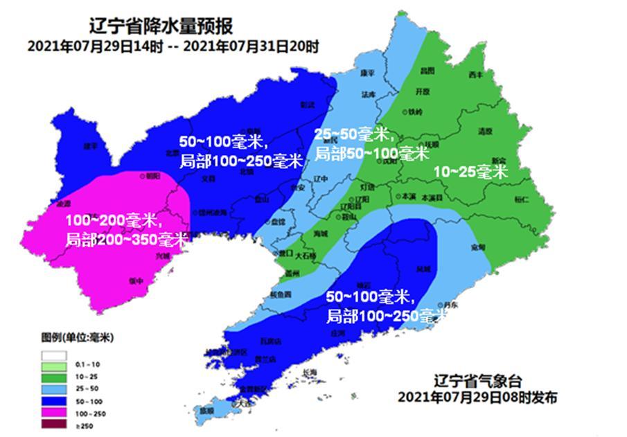 台风“烟花”即将给辽宁带来强风雨天气