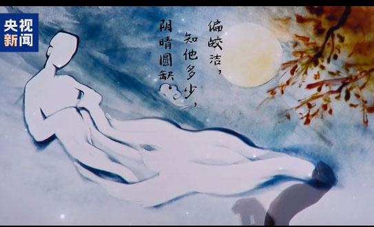 快收藏这份中秋音乐贺卡！