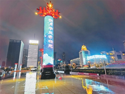 【网络中国节·盛京月更美】 月圆 团圆 梦圆 沈阳市府广场上演灯光秀