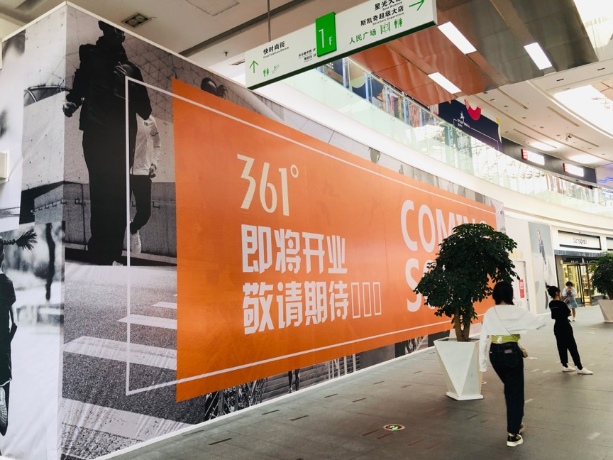 原来bershka的位置现在为苹果旗舰店的围挡/李从容摄小编今日实地探访