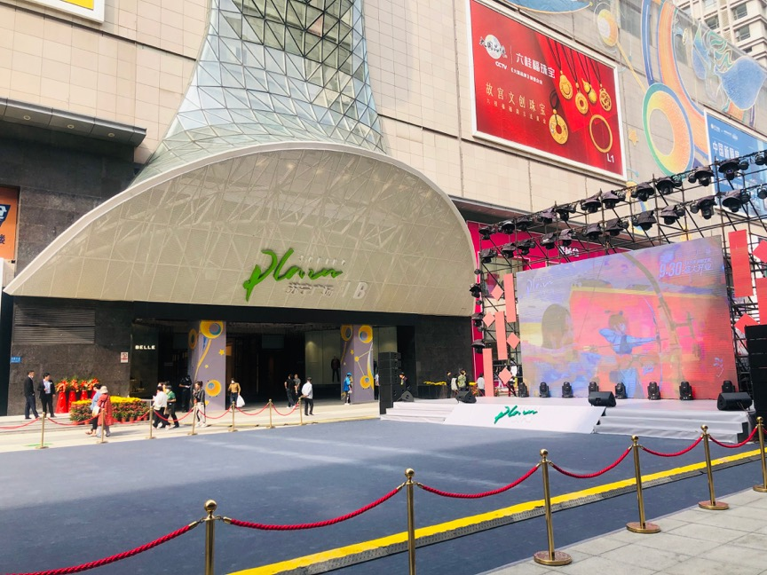 商业盘活太原街闲置商业苏宁广场做到了吗