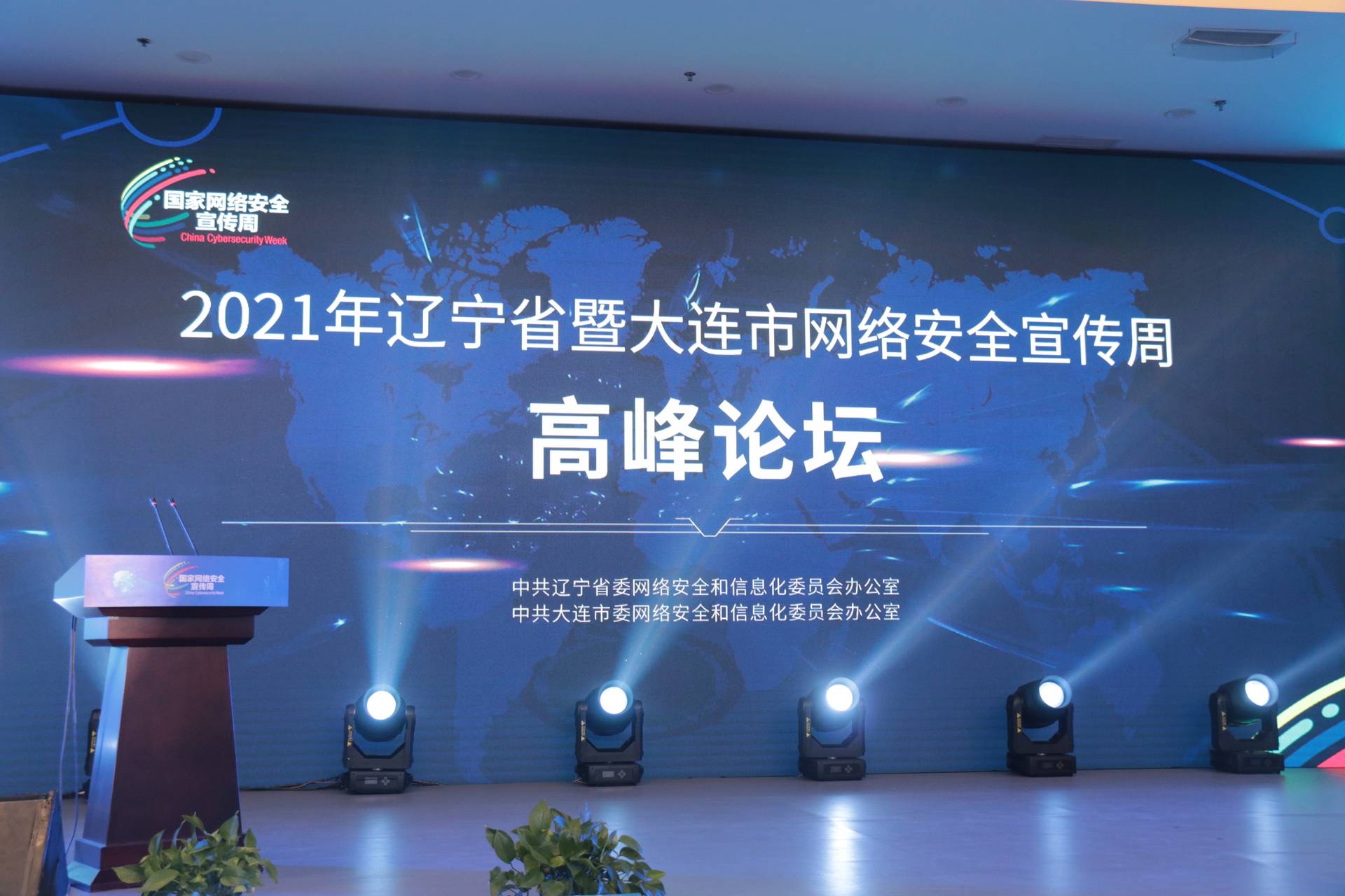 宣传普及网络安全知识技能，让互联网 更好地造福人民