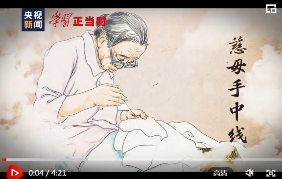 九九重阳丨好好学习 孝亲敬老