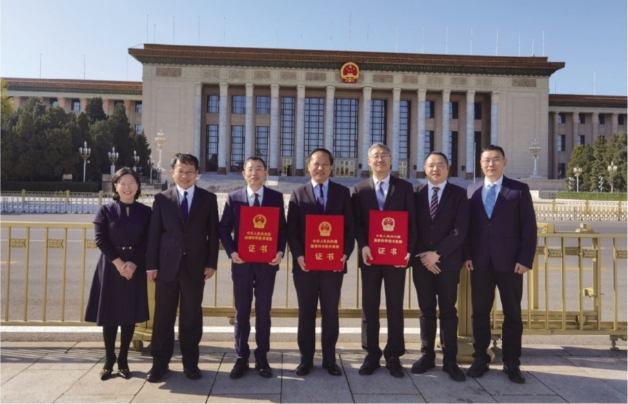 东北大学供图11月3日上午,2020年度国家科学技术奖励大会在北京人民