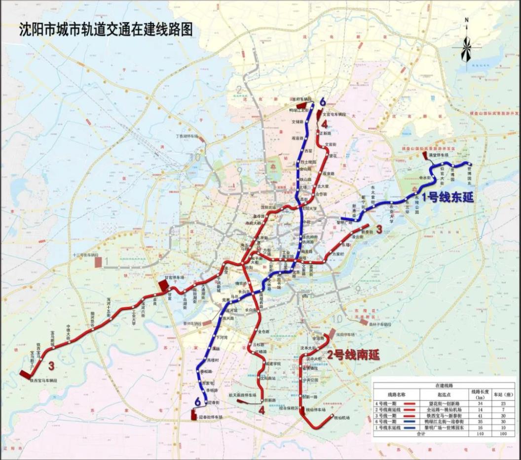 沈阳地铁二号线南延线完工日期定了