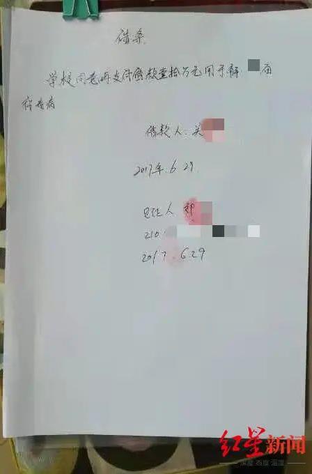 女生与老师同学发生矛盾后患上抑郁症家长告学校失职获赔37万