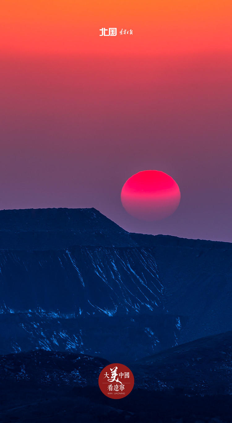 海报丨大美中国看辽宁②拂晓红日辽远青山