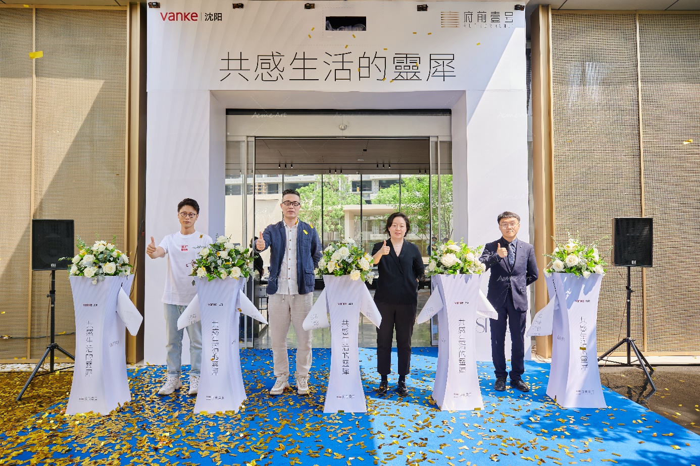 万科府前壹号示范区盛妆绽放白犀折纸艺术沈阳首展