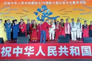 喜迎国庆 浑河畔奏响爱国乐章