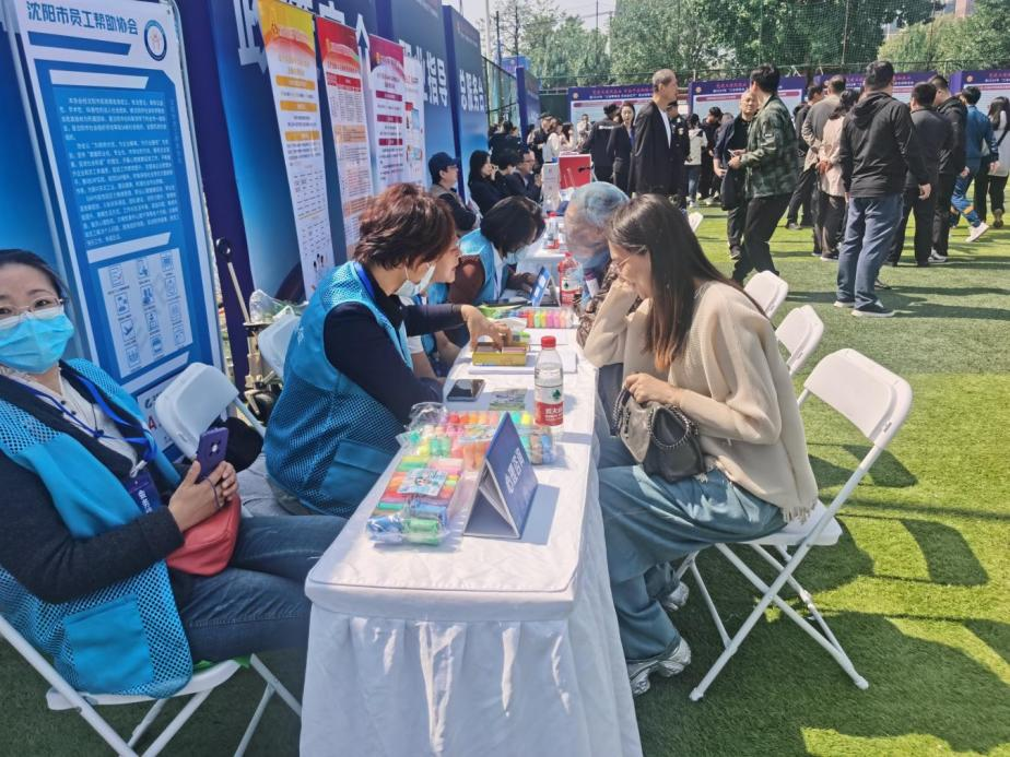 招工_辽宁工会帮就业招聘活动_党建工建促就业