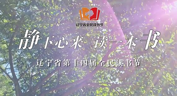 静下心来 读⼀本书