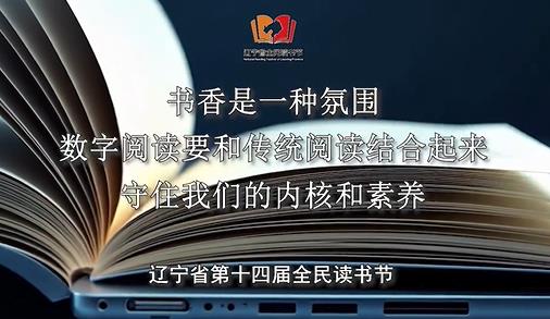 融合阅读