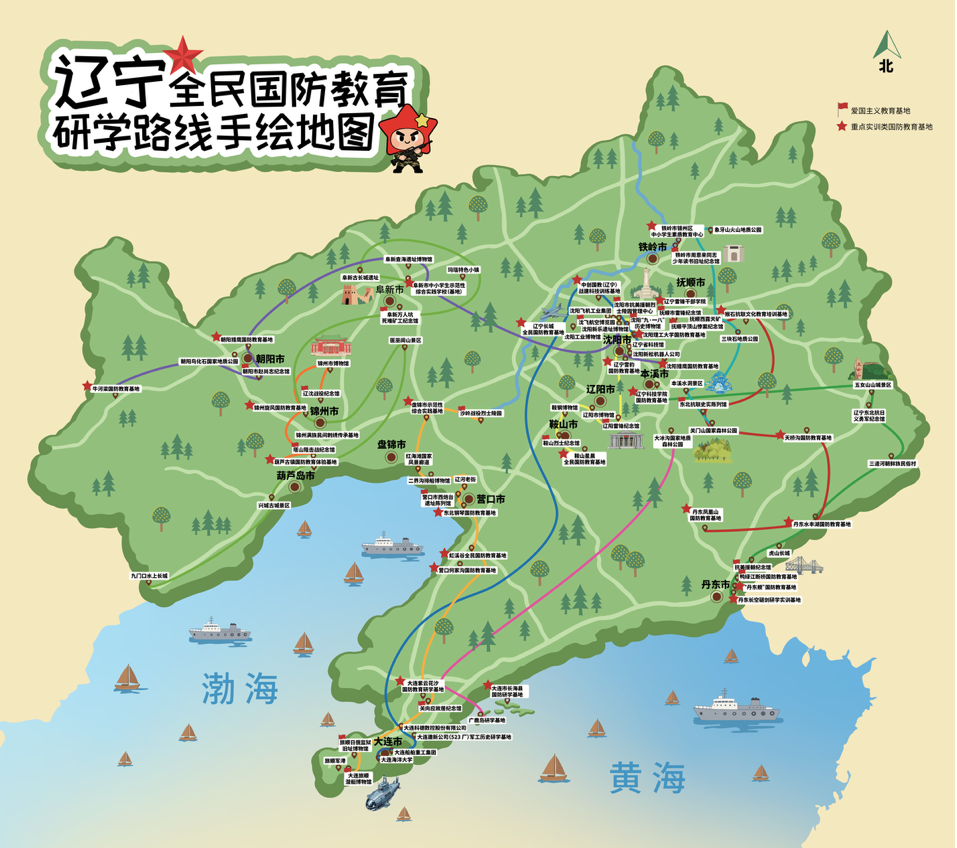 辽宁:创新开展国防教育构建“大国防”教育格局(图1)