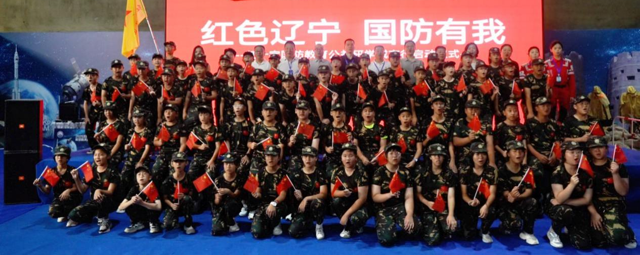 辽宁:创新开展国防教育构建“大国防”教育格局(图3)