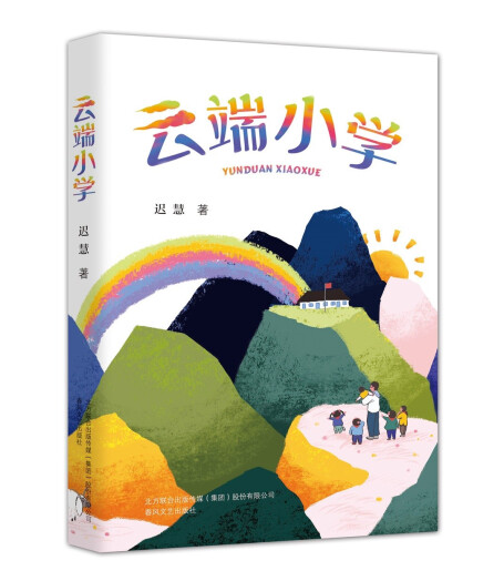 ee2fd88b-b380-42dc-b29d-2dc678176199.png