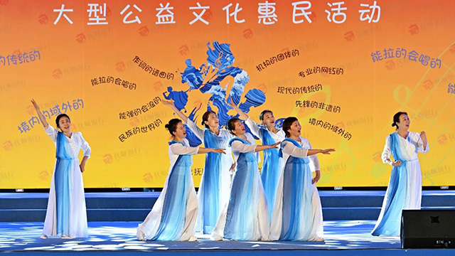 这场演出，“浪”里有乡情 “浪”里有深情！