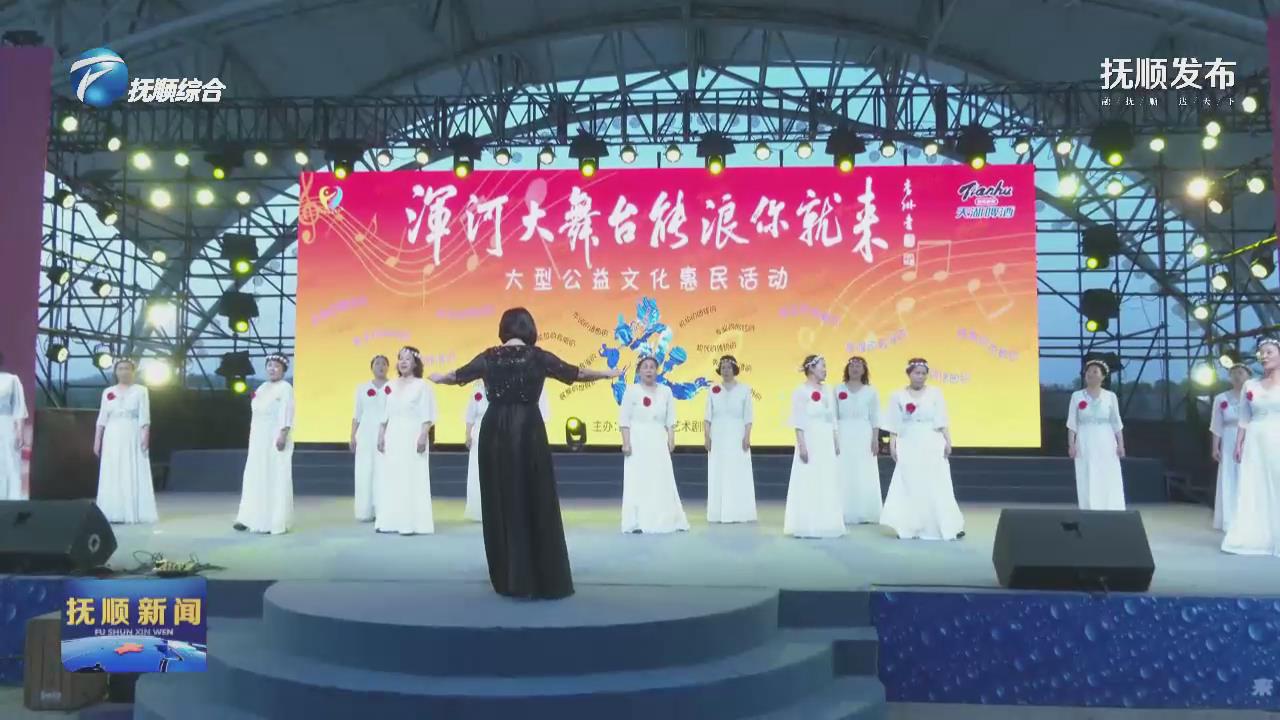 月牙岛热“浪”来袭 惠民演出点亮城市夜晚