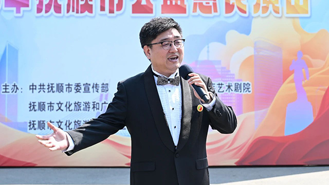 浑河大舞台 | 时代的歌儿唱给百姓听